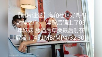 漂亮黑丝伪娘贴贴 胖哥哥就喜欢我全裸的样子 给我舔仙女棒又吸小奶子 小母狗被插的骚叫连连