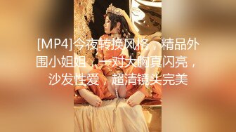 [MP4]白嫩少妇叫了一男一女两个技师按摩女顾客去洗澡时男技师强行把女技师给操了