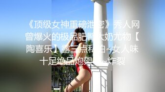 【新片速遞】【最新❤️极品萝莉】线下约会学妹迟到后的性惩罚❤️无套抽插猛操多毛骚逼 强制口爆 美乳萝莉女神阿雅 高清720P原版 [650M/MP4/20:56]