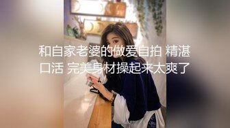 ❤️【 奶球的球迷车模闺蜜】被大哥无套操得乳浪迭起，菊花破处，连续内射高潮不断，简直就是一场性爱的视觉盛宴 无套内射