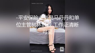 大奶肥臀少妇王素洁性爱视频