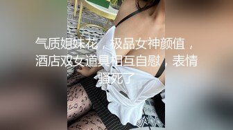 甜美骚骚小妞和小男友居家操逼，短裙骑在身上抽插，搞一会自己拿道具自慰