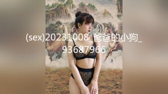 白虎美少女女神〖米胡桃〗我的性感女友勾引我 让我内射她的小穴