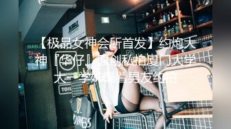 独家私享台酒店情趣圆床摄像头偷拍短发气质小白领下班后和男友各种体位做爱