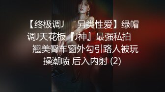 御姐！超漂亮超漂亮【丝袜高跟少妇】啪啪狂操~舔奶子~风情万种就是她~~~佳作 (5)