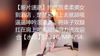 天美传媒TMP0037约炮约到玩具爱好者-钟宛冰