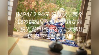 无水印[MP4/351M]1/30 痛死我了漂亮伪娘被大洋吊撅着屁屁猛怼小阴蒂好性感VIP1196