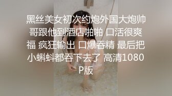 淫荡熟女姐妹花，幸福老哥一挑二，表情淫荡舔屌，骑乘后入操骚逼，穿上黑丝肉丝