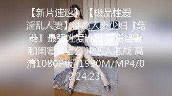 2022最新反差婊《23》性爱私拍流出??20位淫妻美少妇出镜 美乳翘臀内射