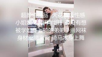 女神堕落了真痛心，【琪琪大学生】繁忙的一周，是谁对女神下手这么狠，一点儿也不怜香惜玉 (4)