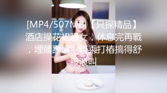 操00后的超级小粉穴 身材很棒 各种姿势操逼 阴水泛滥呻吟