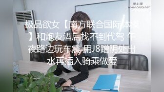 《知性小姐姐??露脸约炮》极品NTR偸情刺激！25岁长腿妹背着男友与大佬约炮全程无套内射不知晚上怎样跟男友交代对话多无损4K原档