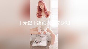 【兄妹乱伦】表妹是个拜金的婊子 为了名牌成我的胯下母狗