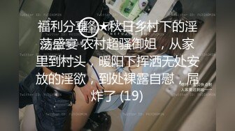 极品美女背着老公在家和猛男偷情,多姿势爆操把男的累的够呛还没满足,完美露脸