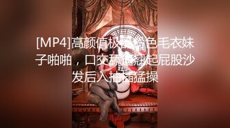 【4P疯狂美人妻超淫荡展】第二步苛求包养。大量的精液被灌入我妻儿宫的深处，然后