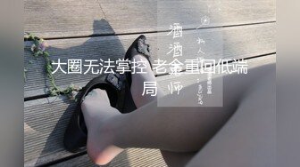 [MP4/1.71G]9-21伟哥足浴寻欢今夜艳遇极品微胖女神，大奶翘臀，架不住忽悠无套内射