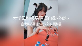 花了100块钱操了个少妇