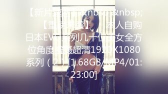 [MP4/666MB]极品淫娃推荐，爱群P的反差母狗【六花】付费福利第三弹