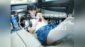 【新速片遞】&nbsp;&nbsp; ✨OF大眼萌妹「Yui Peachpie」情趣灰丝托着一对迷人美乳，脖颈戴着狗链全自动骑乘到喷水也不停，双穴中出[430MB/MP4/16:45]