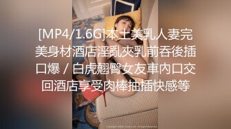 HD增强版 偷情还敢给老公打电话，问他什么时候回来