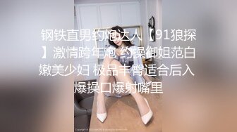 【探花阿郎】兼职大三学妹正年轻，娇嫩健谈被男友开发成了小骚货，对着镜头鲍鱼任君玩弄啪啪