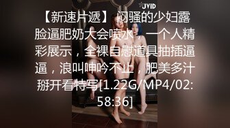 165D奶前女友