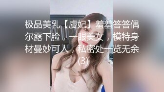 【这辑精彩】台湾模特身材淫趴女网黄「Mia」OF淫乱私拍 约炮、女奴百合、独占裸聊、性爱角色扮演、多人乱交【第三弹】 (2)