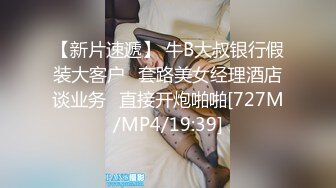 华人高颜巨乳花臂尤物「高乔尤美」「bigcatmia」OF私拍 全身纹身性感丰唇童颜巨乳粉嫩小穴 (11)