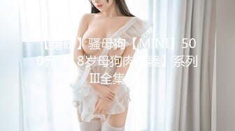 [原y版b]_602_雯w伈x想x要y_自z慰w_20220316