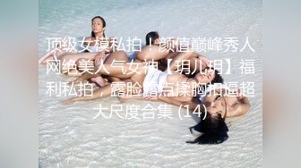 广东女团一男三女丝袜露脸看看你喜欢哪一个，揉奶玩逼浴室一起洗澡，乳交大鸡巴淫乱刺激，享受骚逼的服务