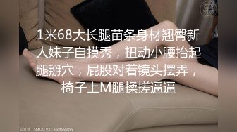 情趣开档内裤白虎骚妹和老公晚上一起商量好玩自拍鲍鱼特好看，国语对白