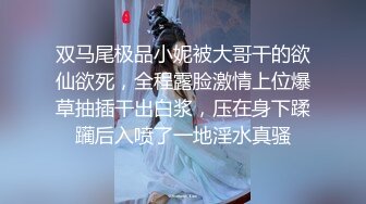 【新速片遞】 别看妹子娇小漂亮 玩弄鸡巴的技术是真好，精致苗条撩人娇躯摆着销魂姿势吞吐肉棒 软软抱着疯狂抽插操【水印】[1.31G/MP4/20:41]