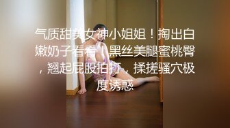 麻豆传媒联合爱豆最新出品-《野性欢愉》堵一丽人 顷刻交合 仙气女神穆雪 高清720P原版首