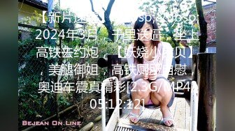 OnlyFans中韩混血【peachycatsnack】清纯可爱的脸~健身肌肉女~超大阴蒂【223V】 (104)