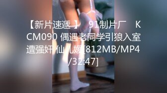 [HD/2.48G]⭐白嫖Miumiu⭐未流出系列