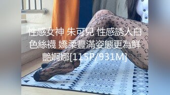 [MP4/662MB]【印象足拍】核弹级 最新流出徒弟啪啪 某群付费破解流出