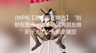 STP28494 刚毕业美女大学生娜娜做服装兼职模特被摄影师猥亵 强制内射