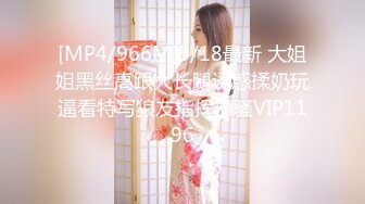 【新片速遞 】 花椒 花椒 热舞 ❤️·小水水·❤️ 嫩模级身材 175大长腿，穿衣脱衣都很耐打，自慰插穴 好看！[150M/MP4/10:00]