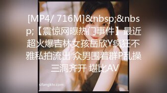 [MP4/ 806M] 一上来就开始传教士啪啪白虎妹妹，大力抽插大叫不要，超近景特写粉穴淫水很多