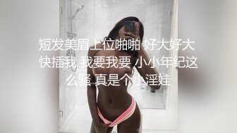 极品人妻『迷雾』圆挺嫩白美乳太招人喜欢 黄金比例魔鬼身材 操的美乳乱颤