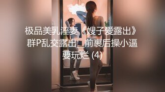 STP30332 丰乳肥臀网红尤物！近期下海诱惑！撩起内衣一对豪乳，翘起肥臀怼在镜头前，吊带黑丝袜，极度性感