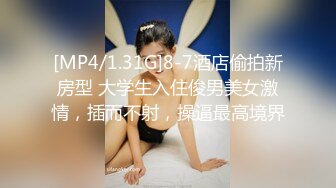 高端外围女探花伟哥重庆某酒店高价约炮 成都大学爆乳