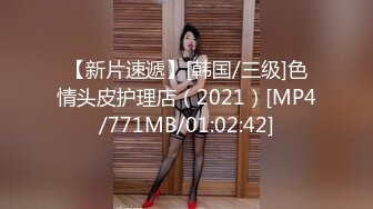 [MP4/ 1.85G] 至尊级推荐露脸COSER极品反差婊小玉儿交无套啪啪视频流出