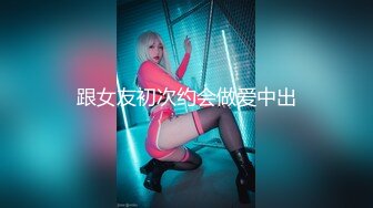 Angel初音未来cd伪娘：后穴紧紧含住肉棒，享受摩擦撞击带来的快感。被带到顶峰的时刻是无法用语言去形容的愉悦！