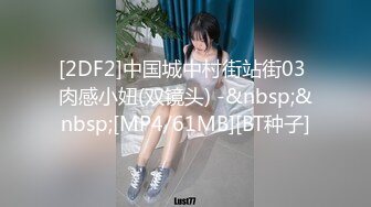 良家小少妇全程露脸下海挣外快，玩的真骚敞开双腿，道具不停蹂躏骚穴，掰开逼逼看特写，浪叫呻吟不止