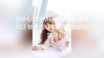 [MP4/452MB][反差泄密]众多清纯美女良家素人反差泄密真实啪啪，人前端庄，床上浪荡