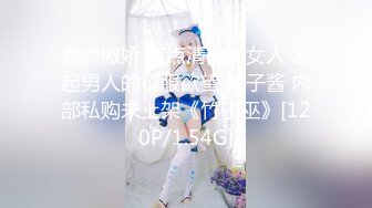 欲女眼镜妹【小鱼干Y】~掰穴抠逼~无套花式啪啪 针管插菊花【80v】 (10)