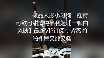 [MP4]乌克兰炙手可热极品女神西比尔家中偸情玩捆绑性爱游戏