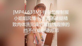 成都大三女生续集