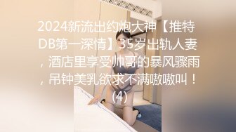 汝工作室矮个子华裔小哥家中和白嫩洋妞派对 床下调情床上激战[MP4/513MB]